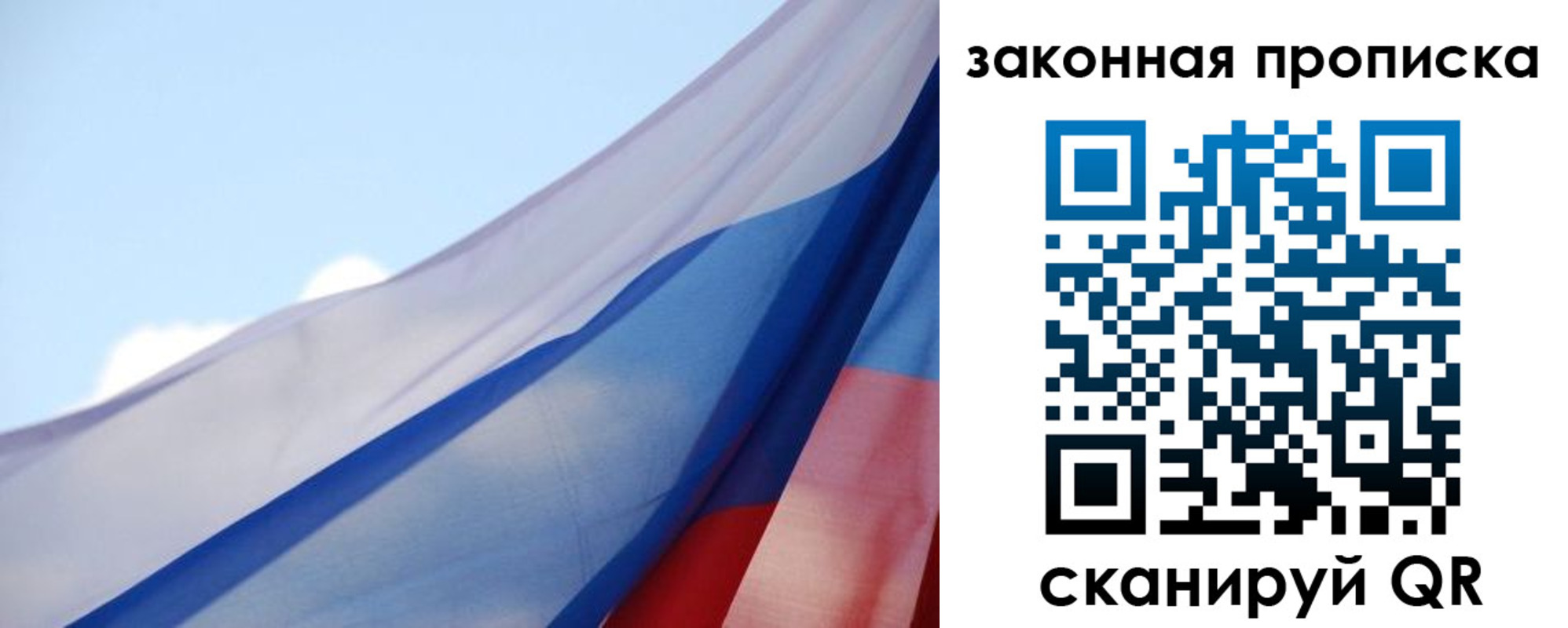 прописка иностранных граждан в Гурьевске
