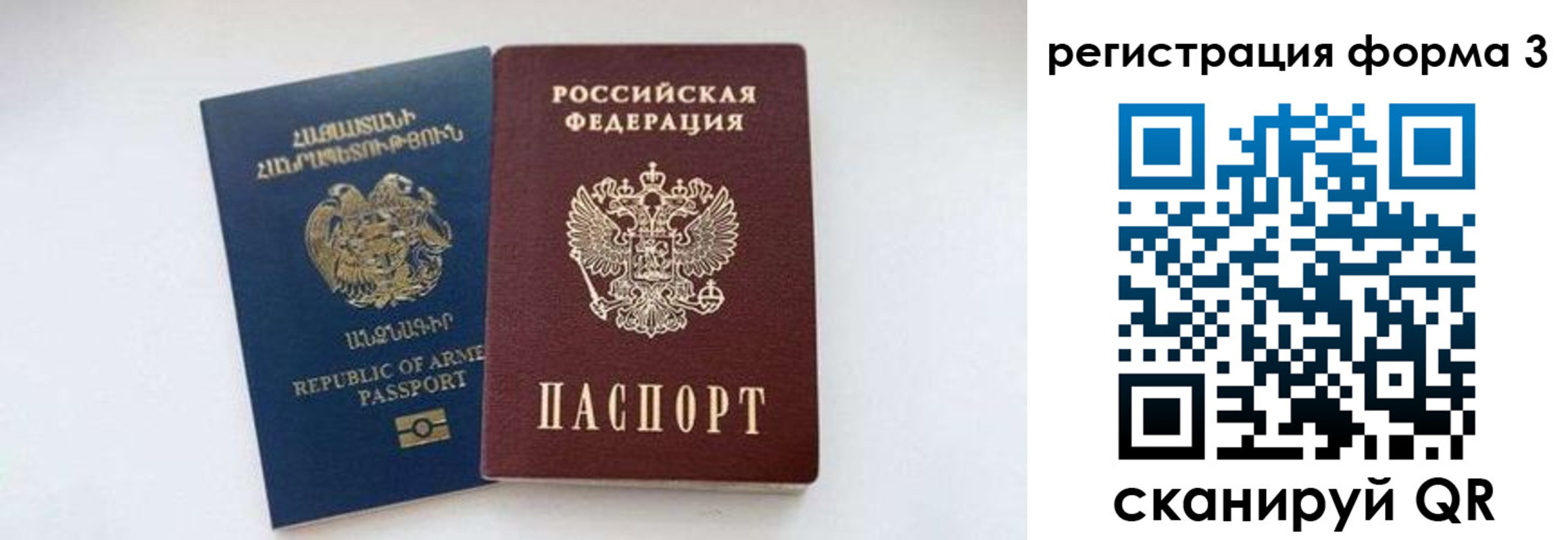 прописка для военкомата в Гурьевске