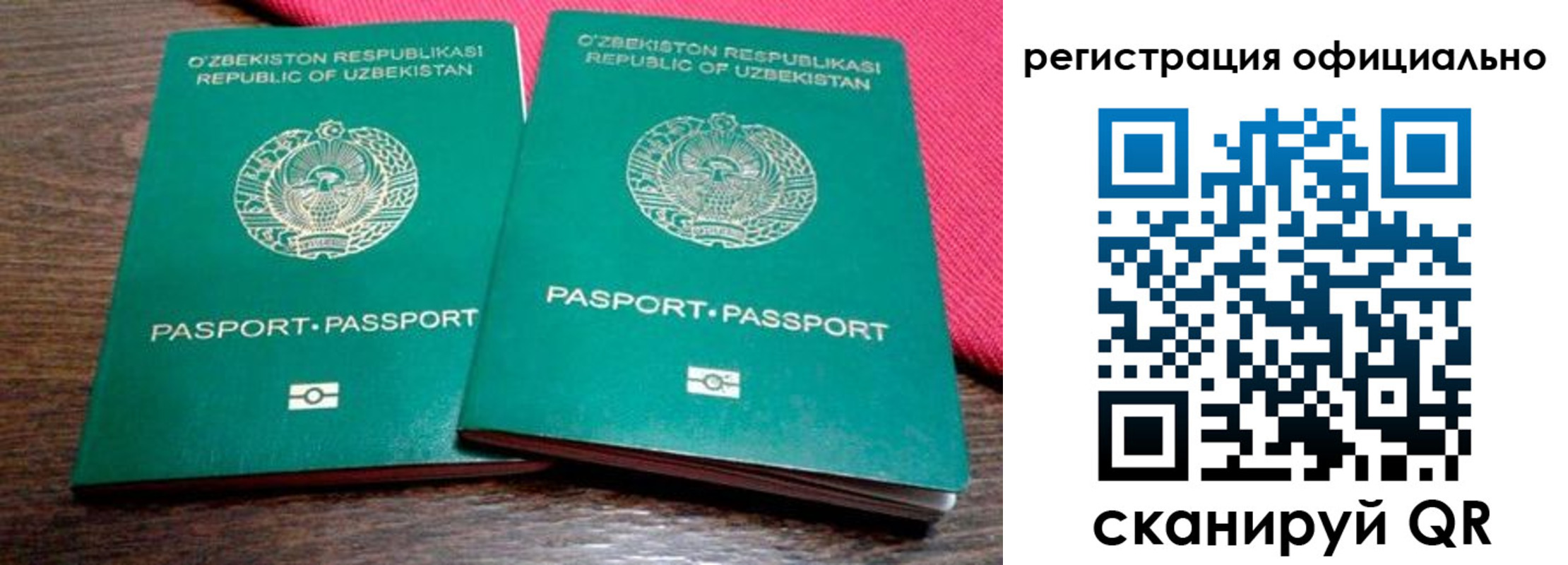 прописка регистрация в Гурьевске