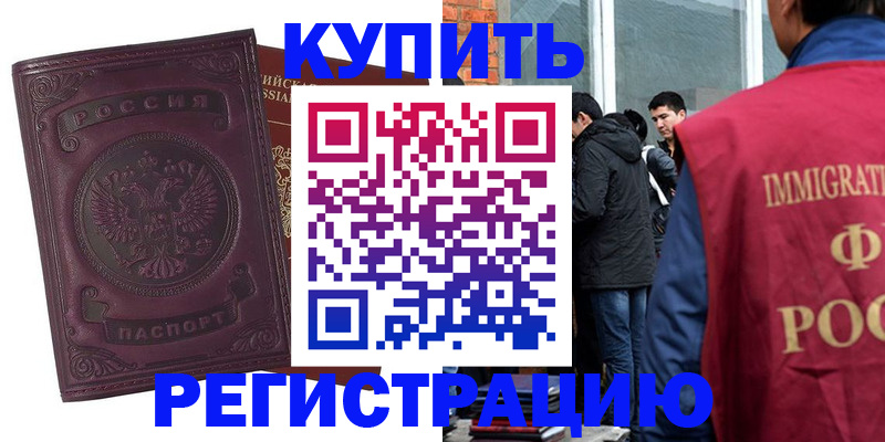 регистрация для школы в Гурьевске