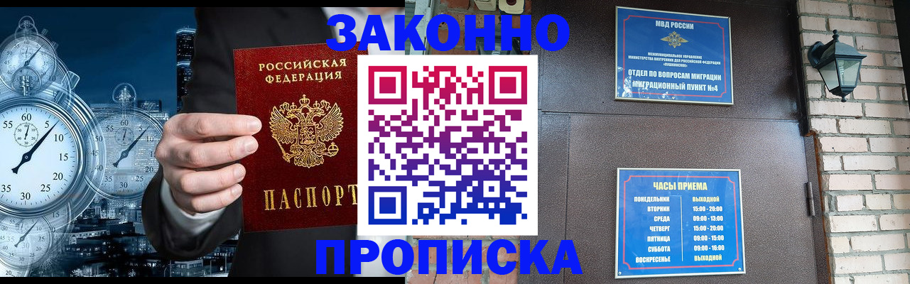 форма 3 в Гурьевске