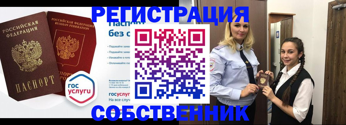 форма 3 в Гурьевске